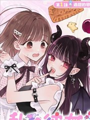 蜂巢影院奇幻漫画墨色边界